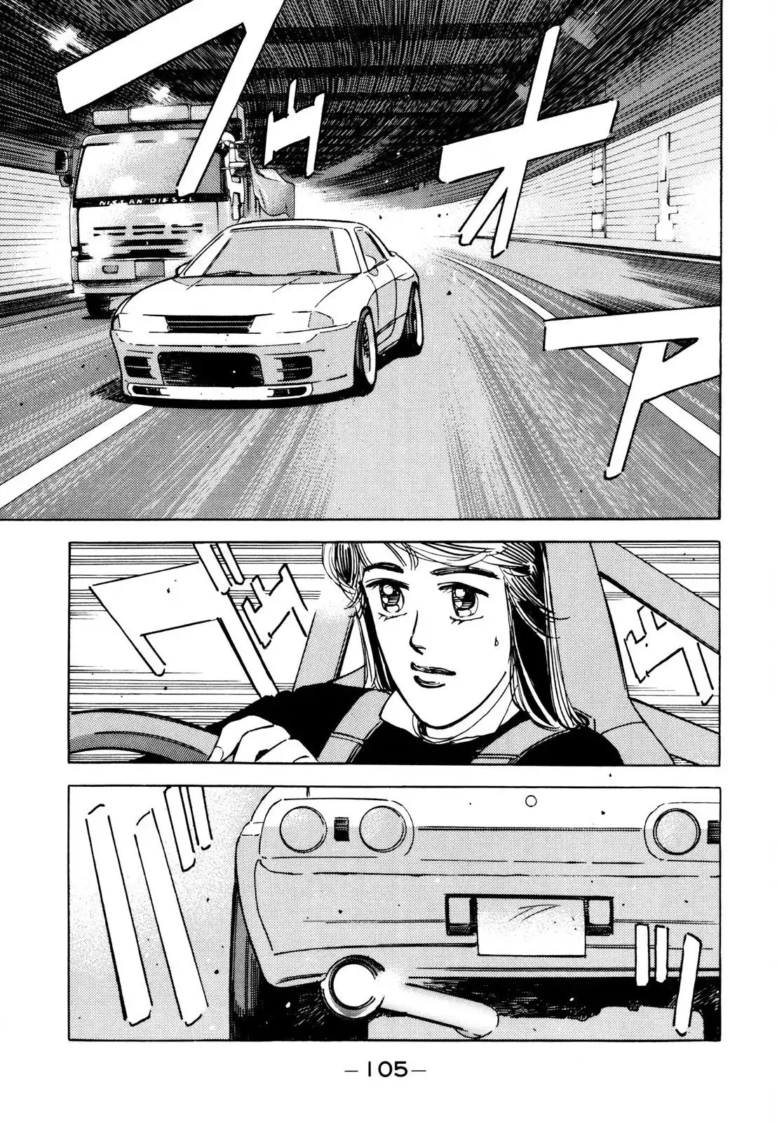 Wangan Midnight Chapter 110 11